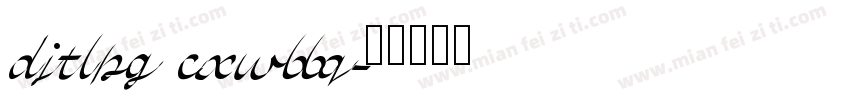 djtlpg cxwbbq字体转换